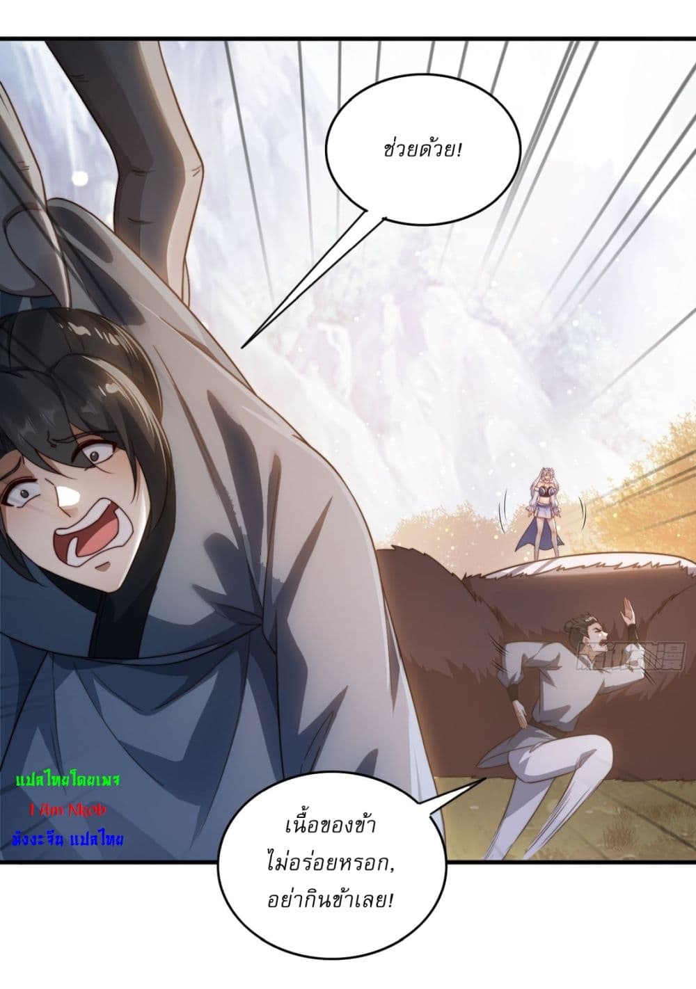 After signing for 90,000 years, the former Taoist monk wants to cut! page 19
