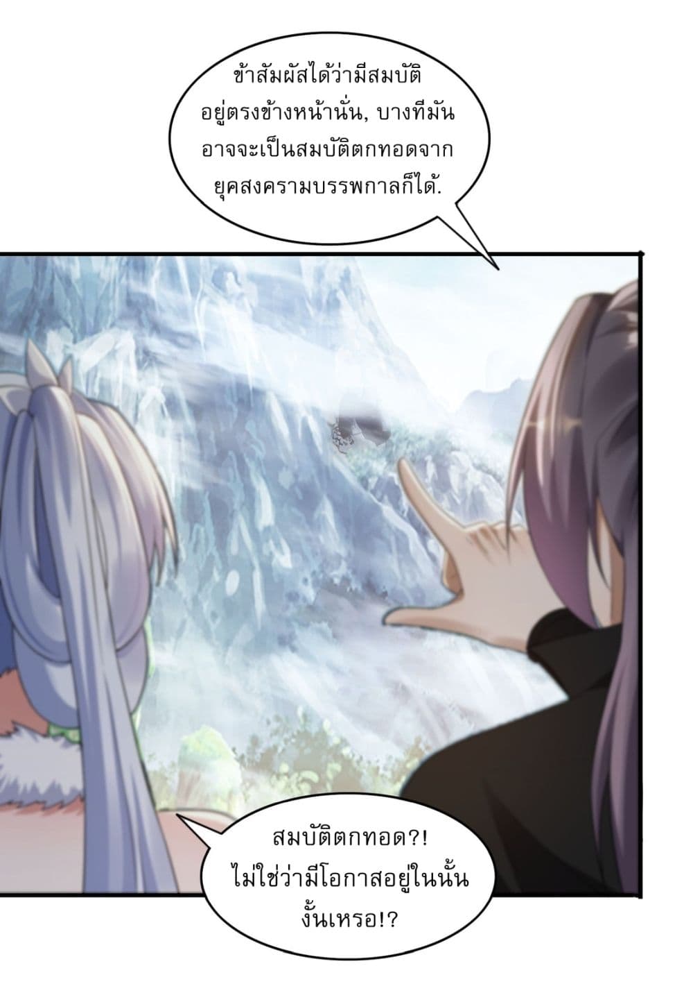 After signing for 90,000 years, the former Taoist monk wants to cut! page 21