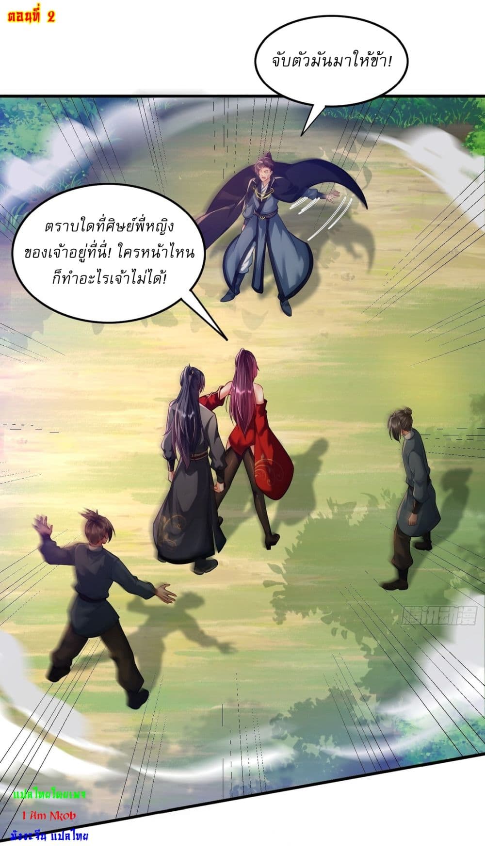 After signing for 90,000 years, the former Taoist monk wants to cut! page 2