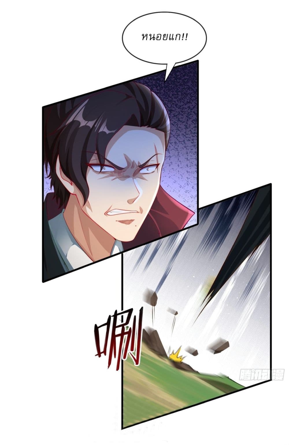 After signing for 90,000 years, the former Taoist monk wants to cut! page 14