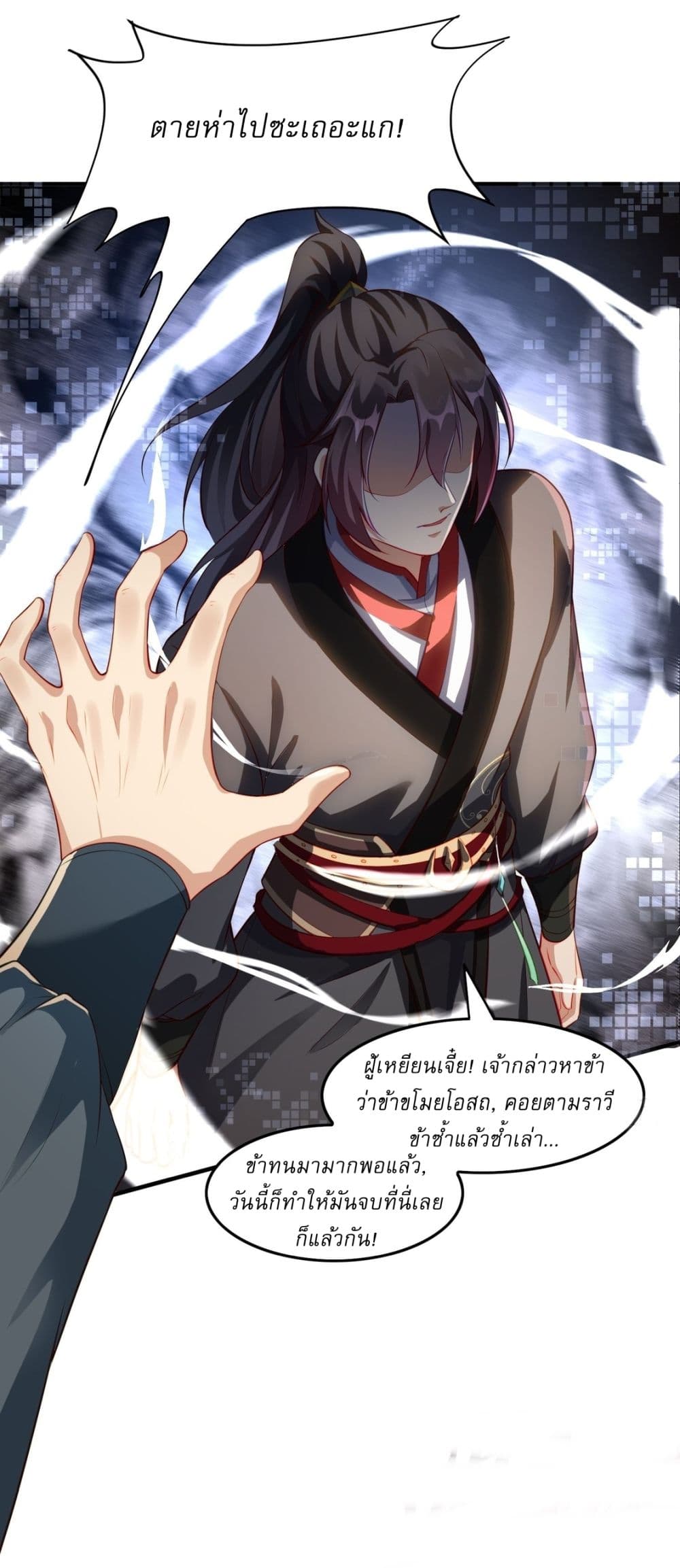 After signing for 90,000 years, the former Taoist monk wants to cut! page 19