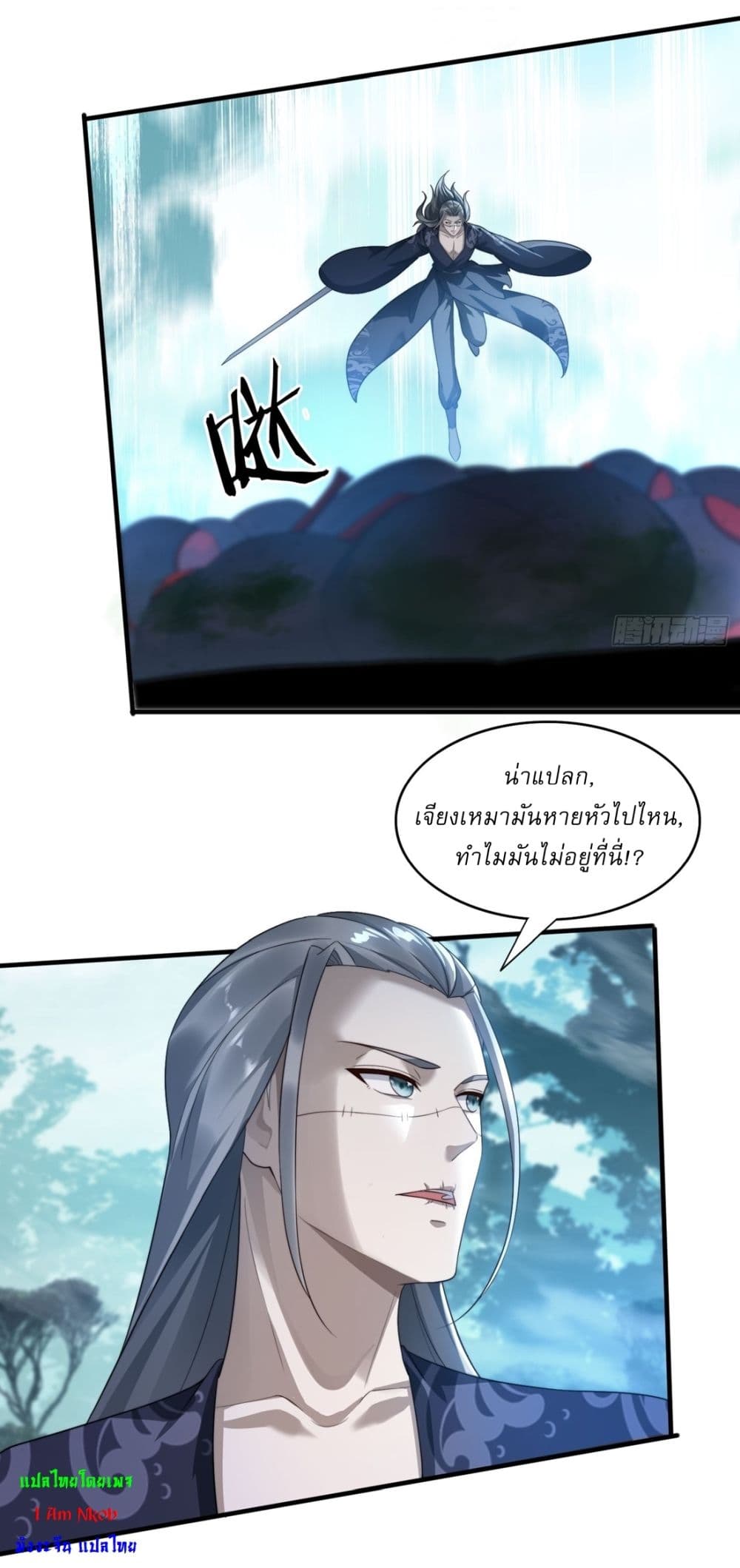 After signing for 90,000 years, the former Taoist monk wants to cut! page 11