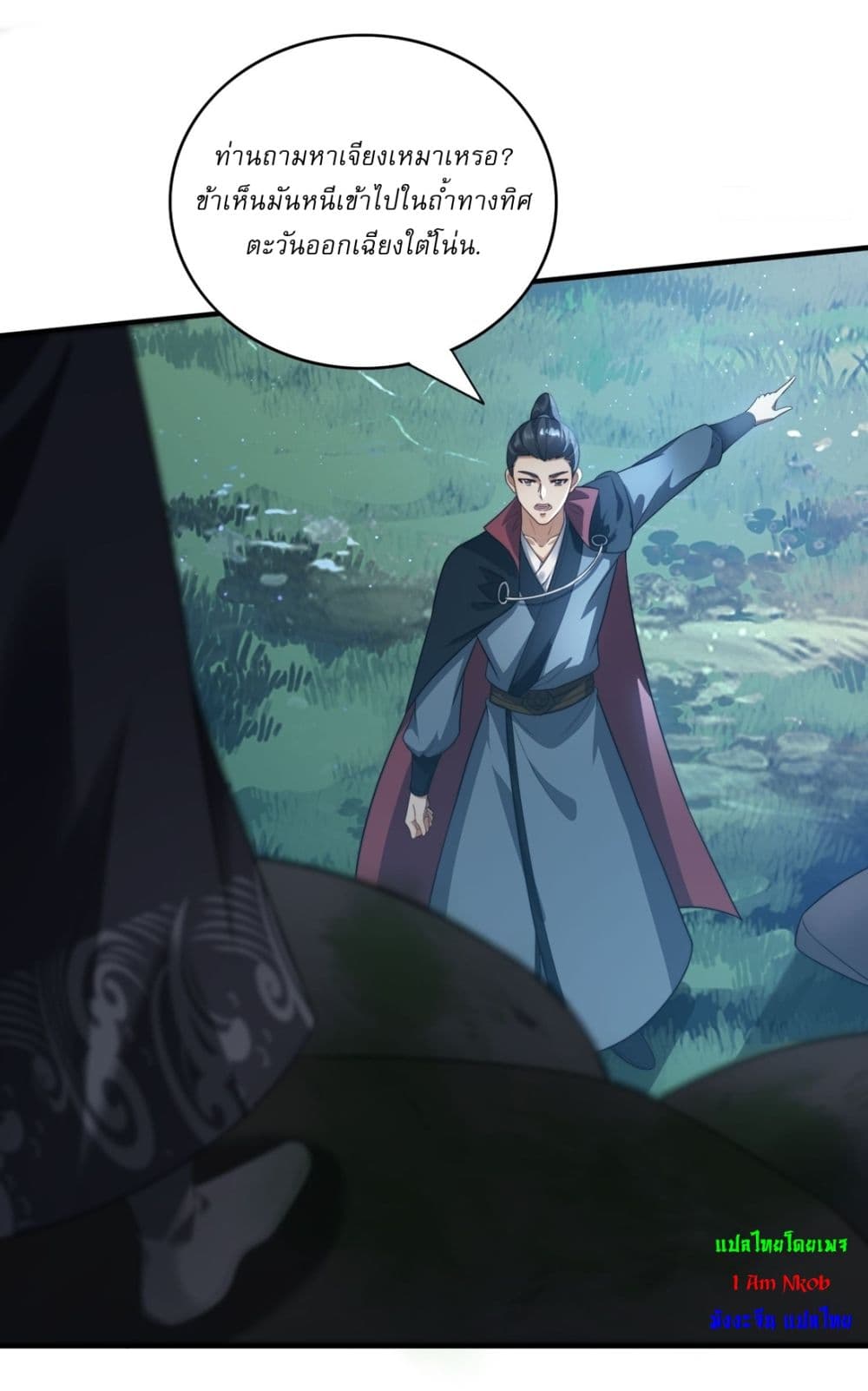 After signing for 90,000 years, the former Taoist monk wants to cut! page 12