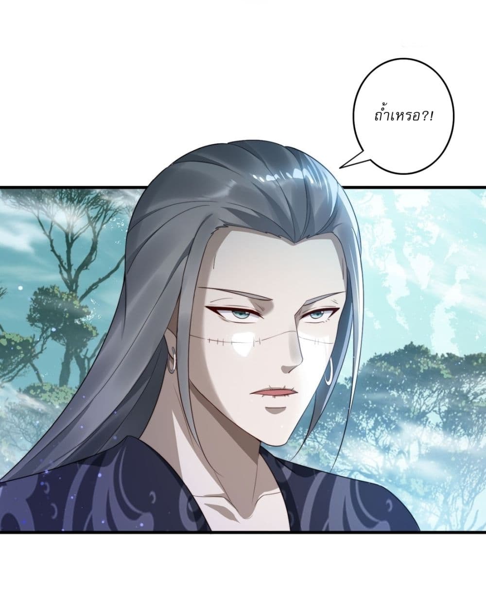 After signing for 90,000 years, the former Taoist monk wants to cut! page 13