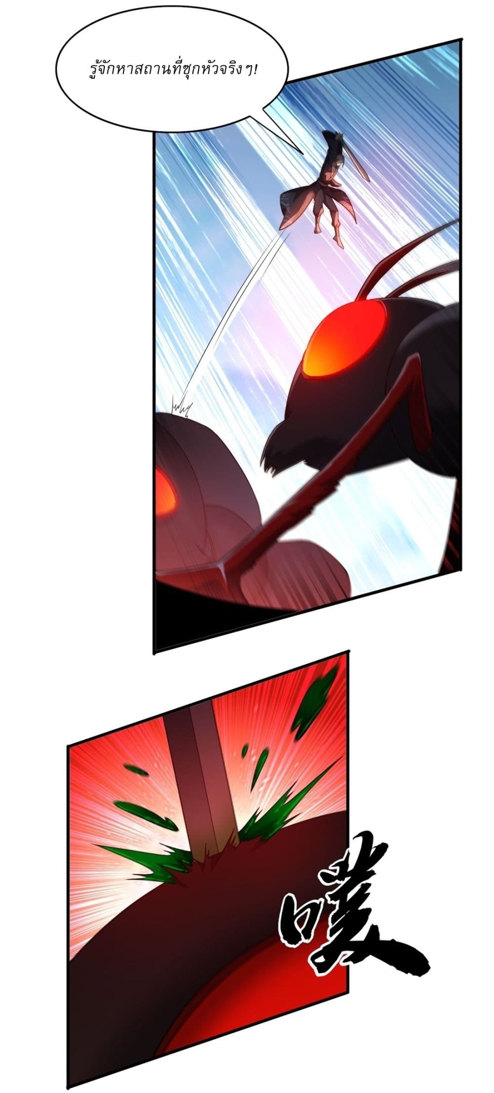 After signing for 90,000 years, the former Taoist monk wants to cut! page 15
