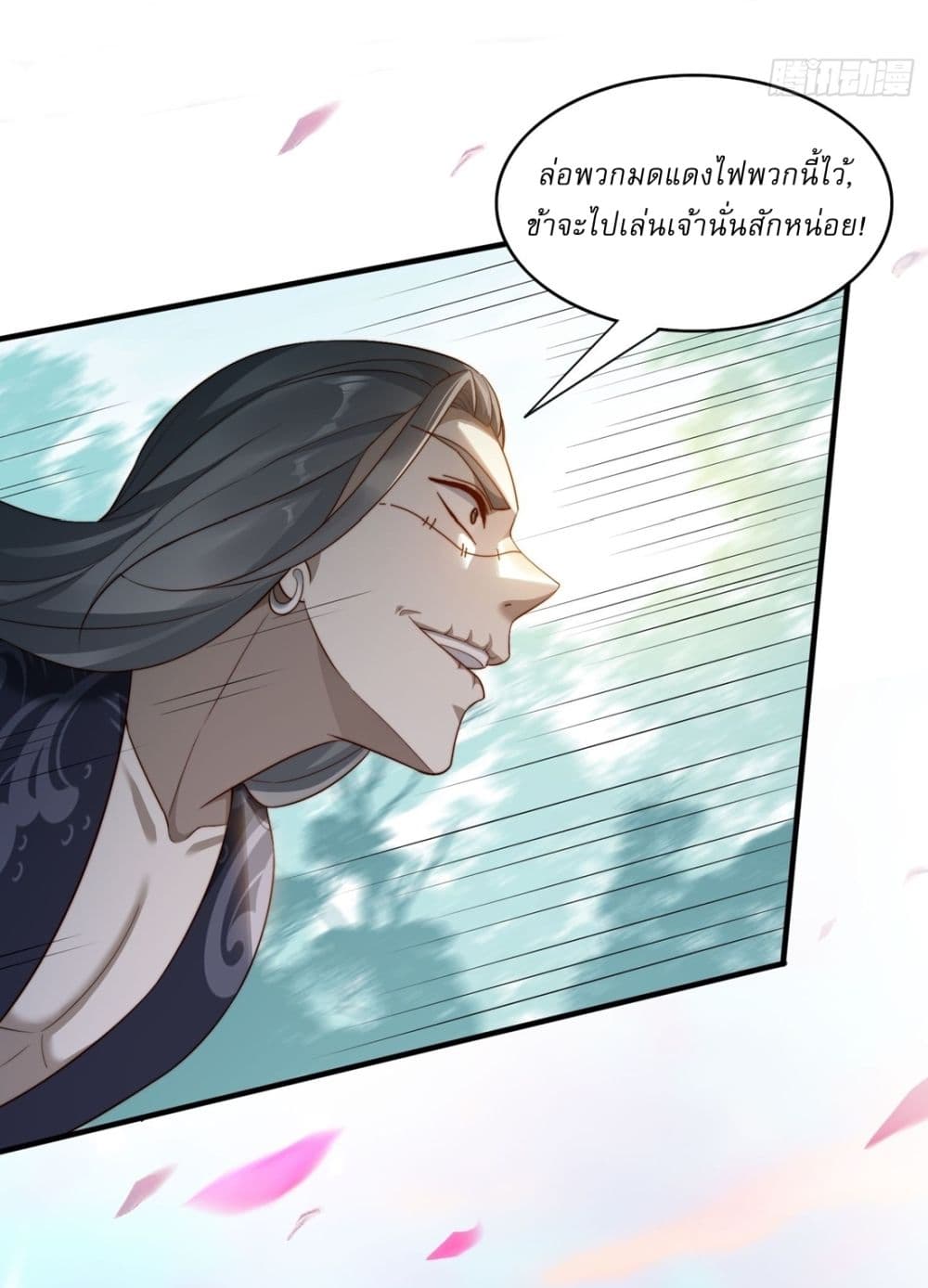After signing for 90,000 years, the former Taoist monk wants to cut! page 18