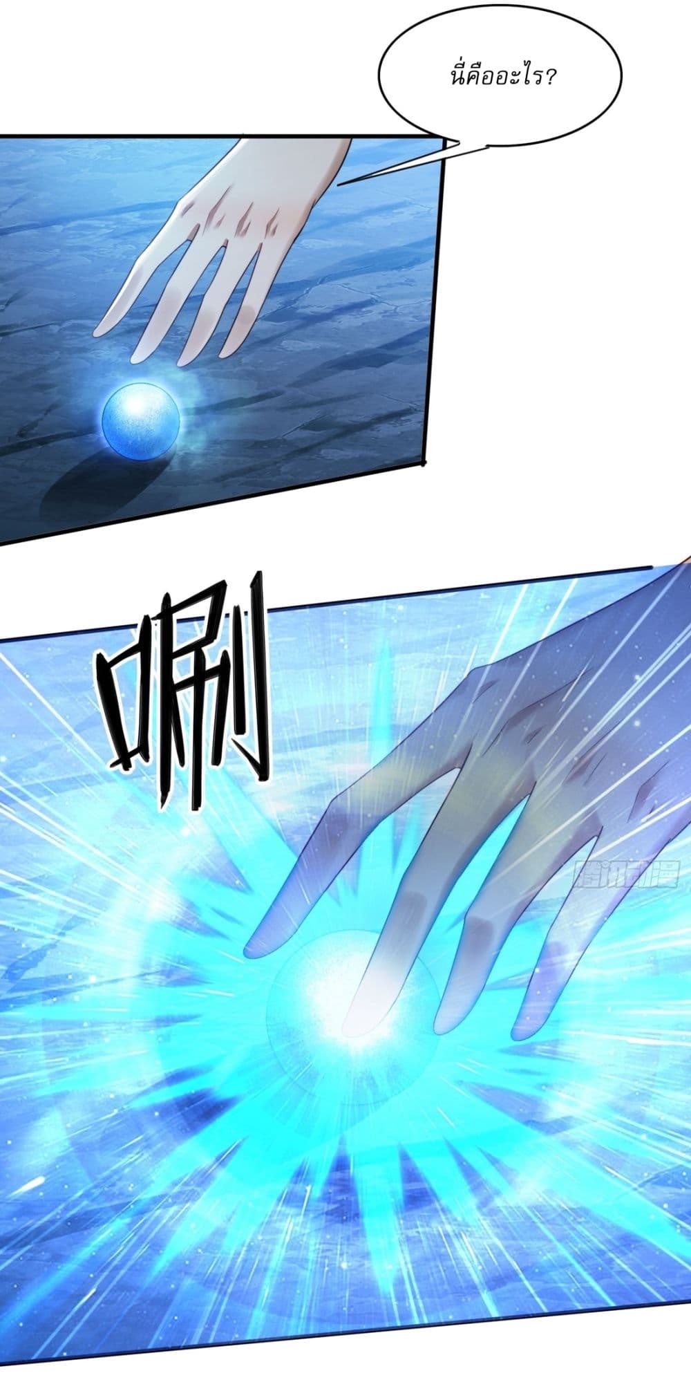 After signing for 90,000 years, the former Taoist monk wants to cut! page 30