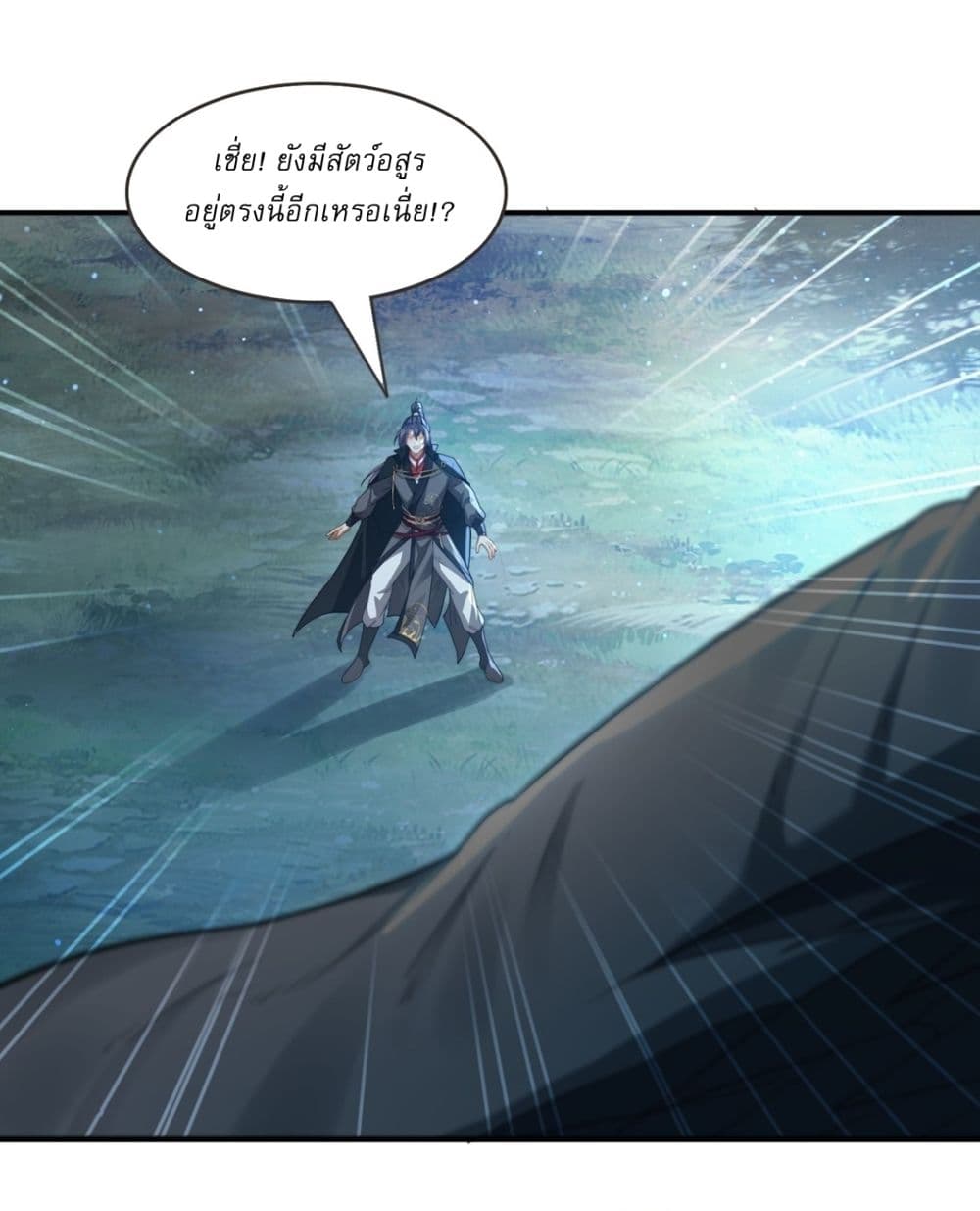 After signing for 90,000 years, the former Taoist monk wants to cut! page 2