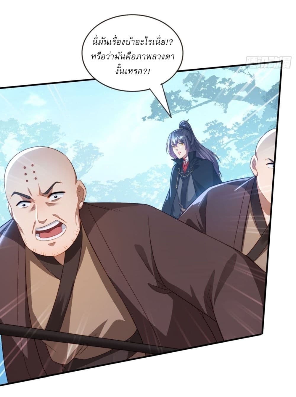 After signing for 90,000 years, the former Taoist monk wants to cut! page 5