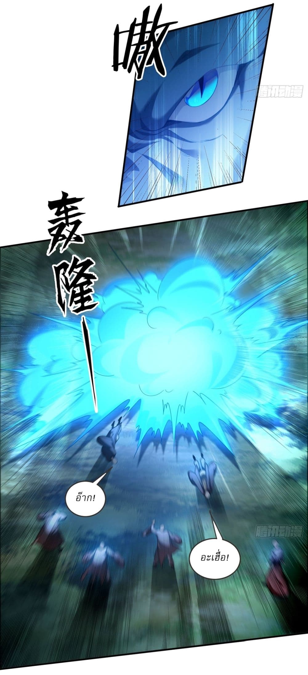 After signing for 90,000 years, the former Taoist monk wants to cut! page 6