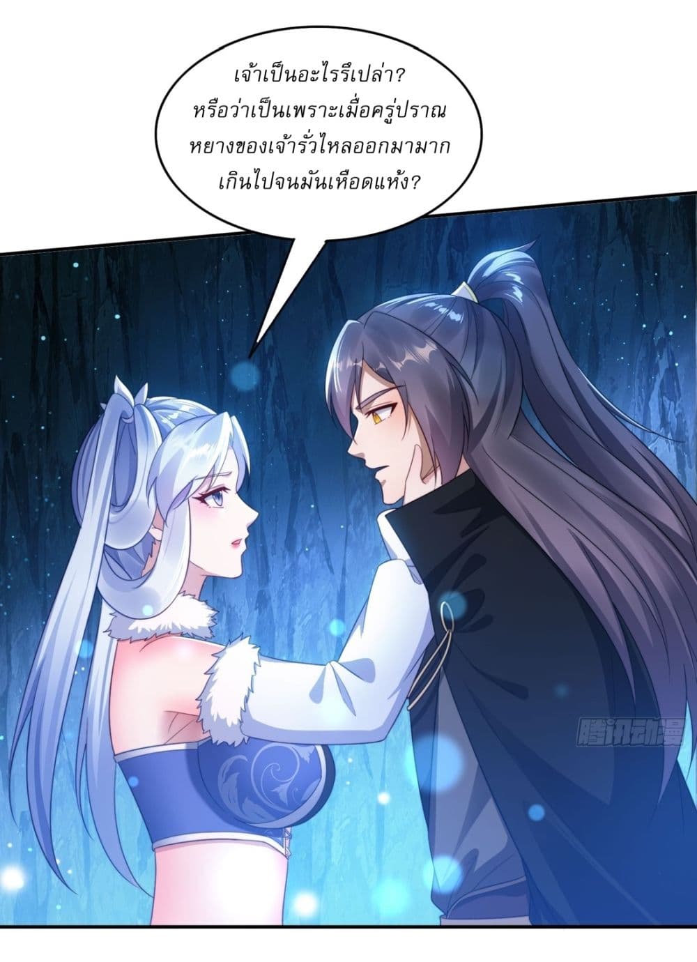 After signing for 90,000 years, the former Taoist monk wants to cut! page 10