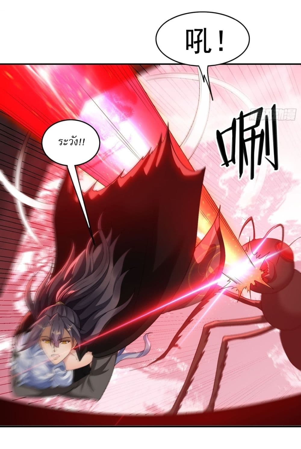 After signing for 90,000 years, the former Taoist monk wants to cut! page 15
