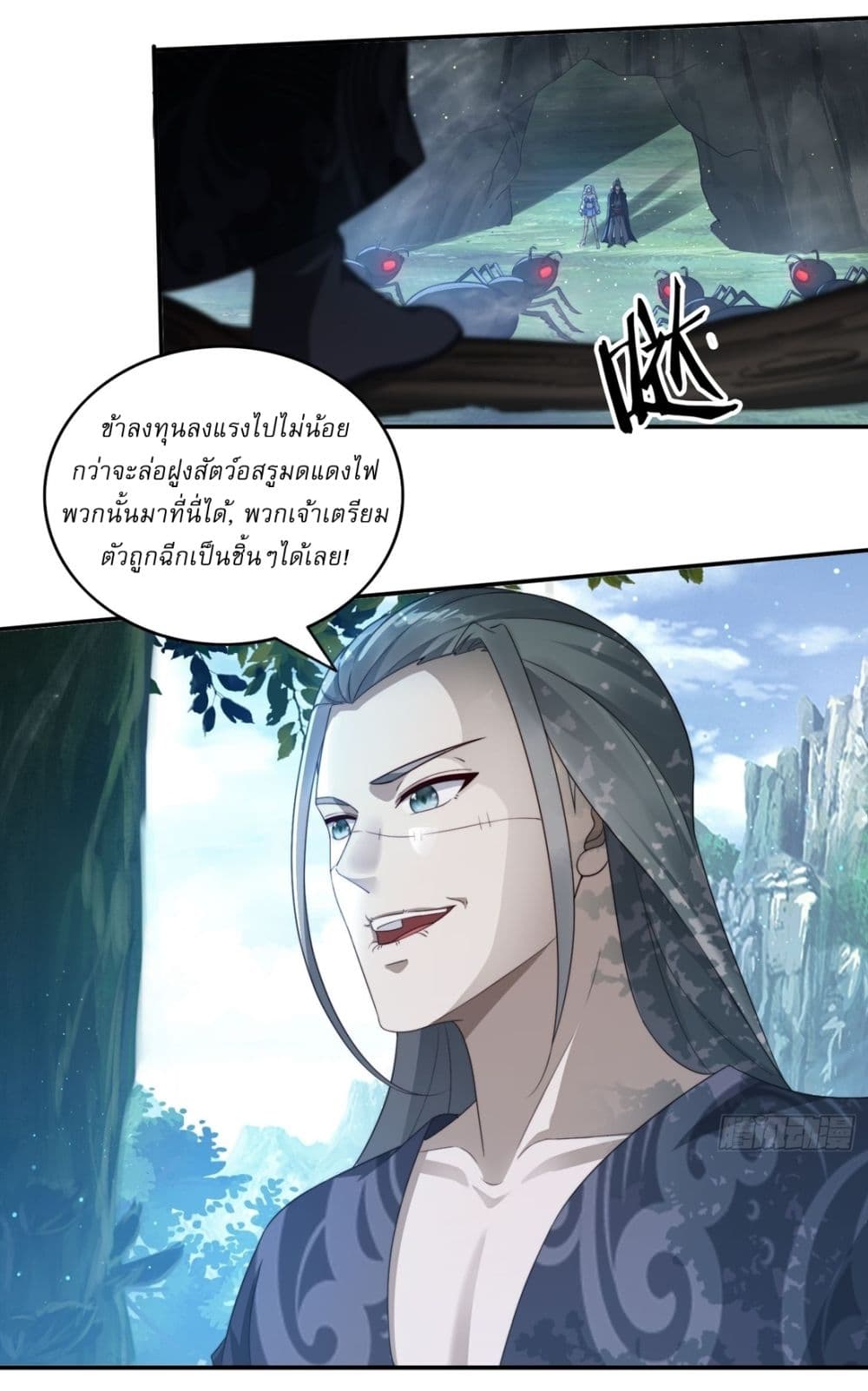 After signing for 90,000 years, the former Taoist monk wants to cut! page 22