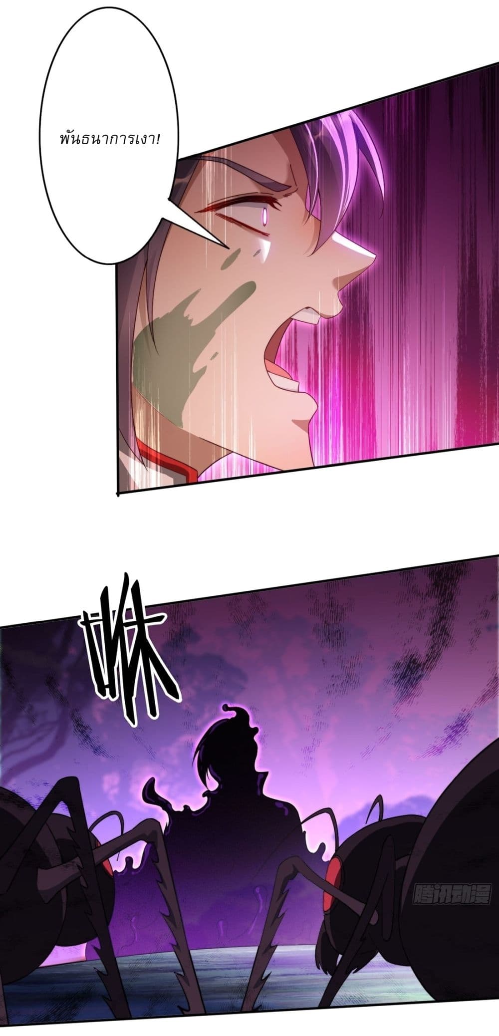 After signing for 90,000 years, the former Taoist monk wants to cut! page 32