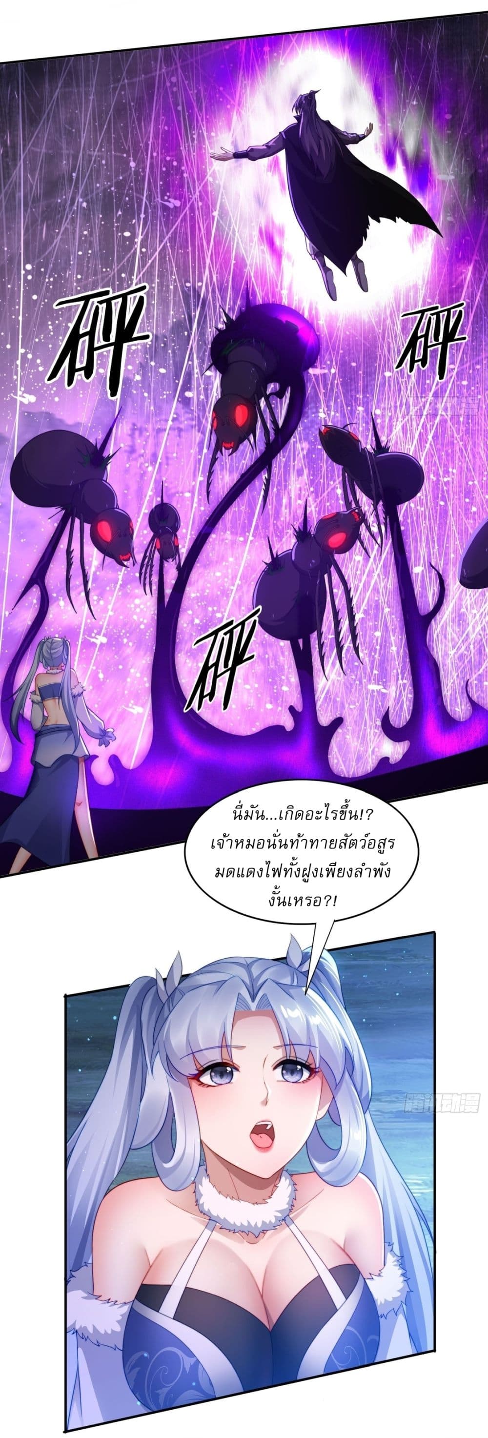 After signing for 90,000 years, the former Taoist monk wants to cut! page 4