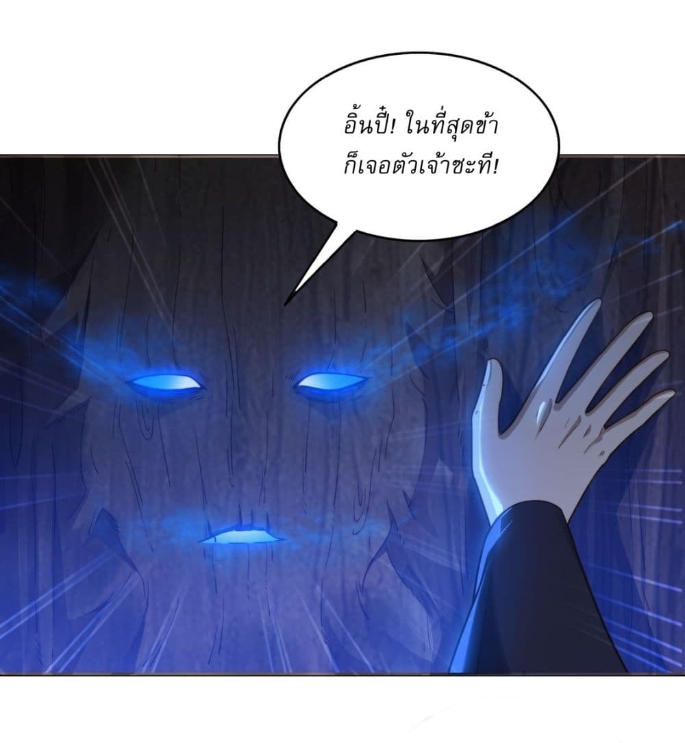 After signing for 90,000 years, the former Taoist monk wants to cut! page 8
