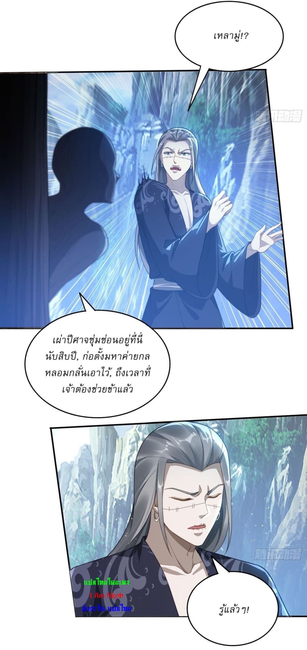 After signing for 90,000 years, the former Taoist monk wants to cut! page 9