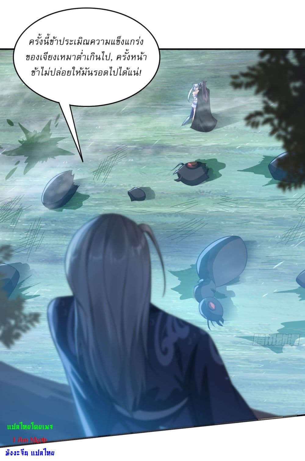 After signing for 90,000 years, the former Taoist monk wants to cut! page 10