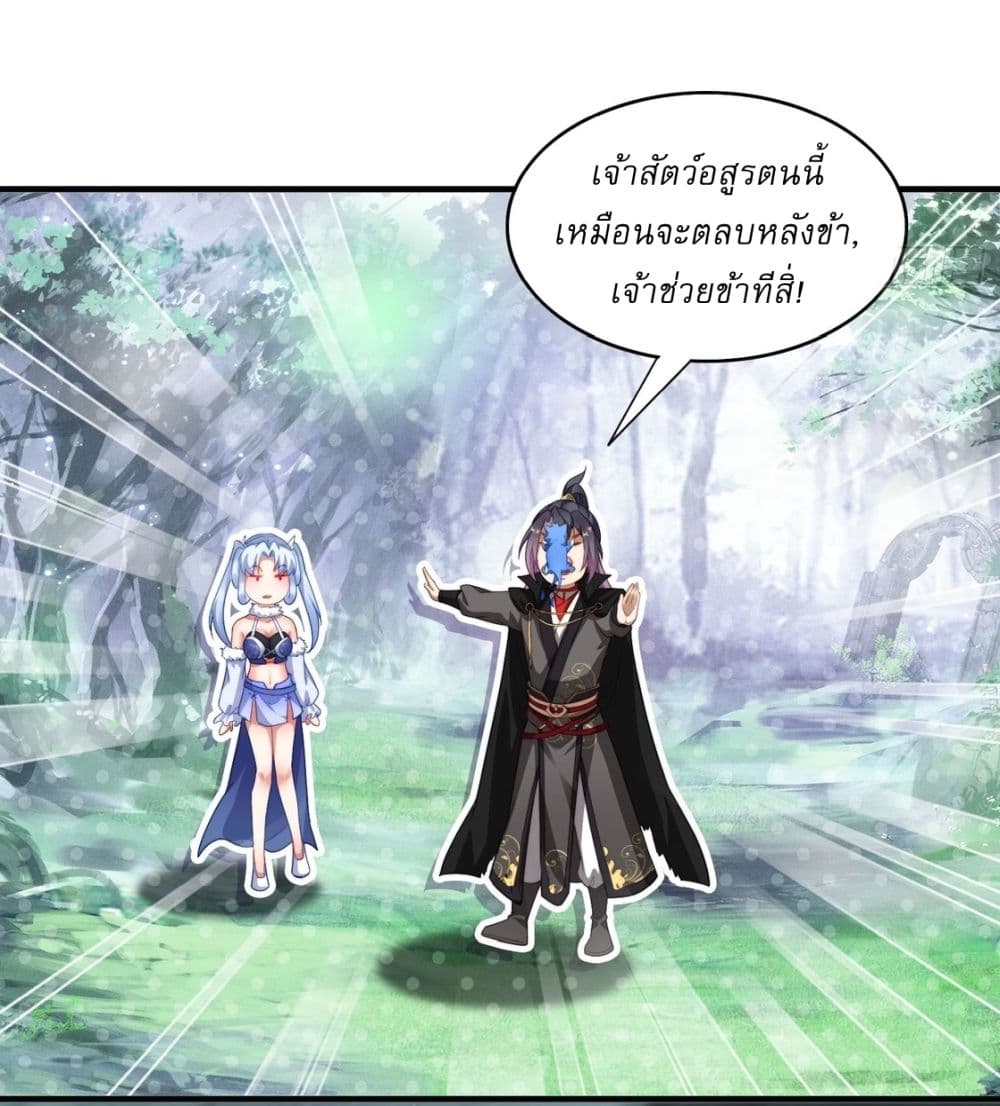 After signing for 90,000 years, the former Taoist monk wants to cut! page 28