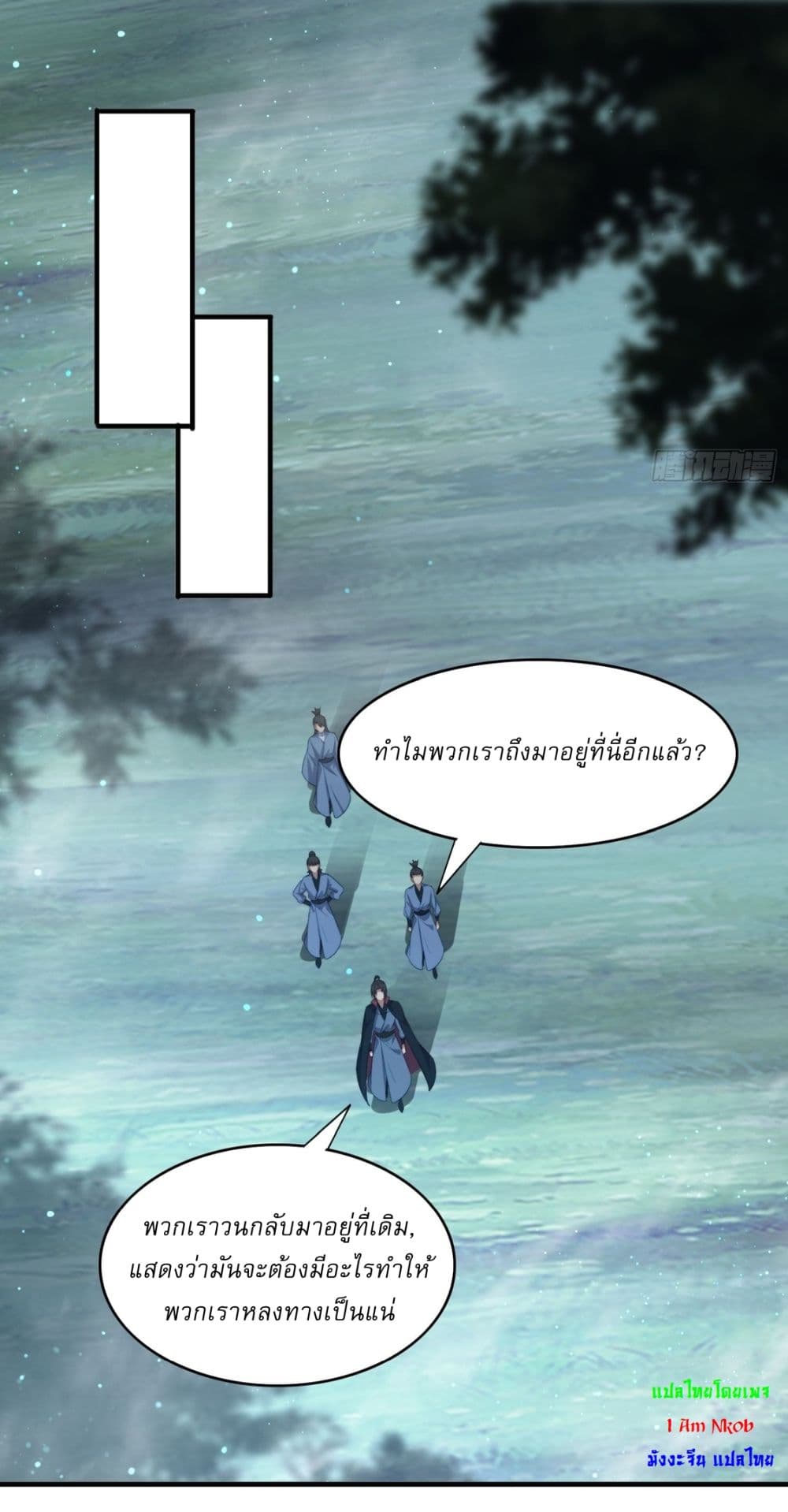After signing for 90,000 years, the former Taoist monk wants to cut! page 29