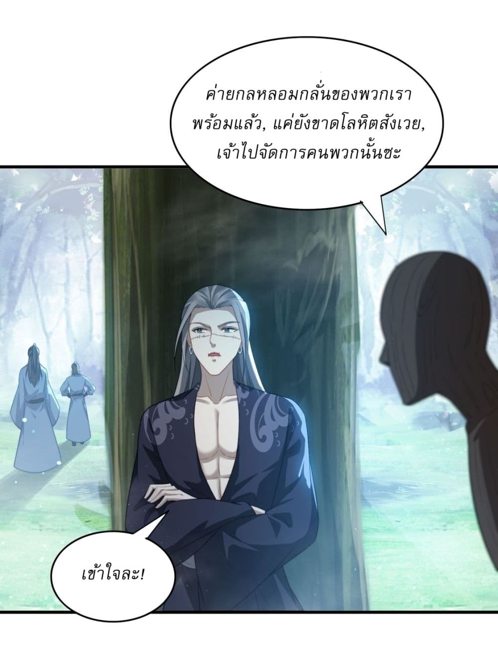After signing for 90,000 years, the former Taoist monk wants to cut! page 30