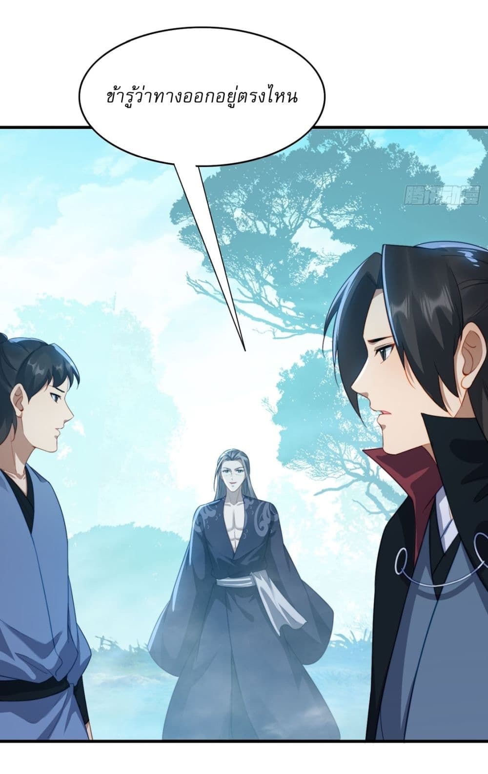 After signing for 90,000 years, the former Taoist monk wants to cut! page 32