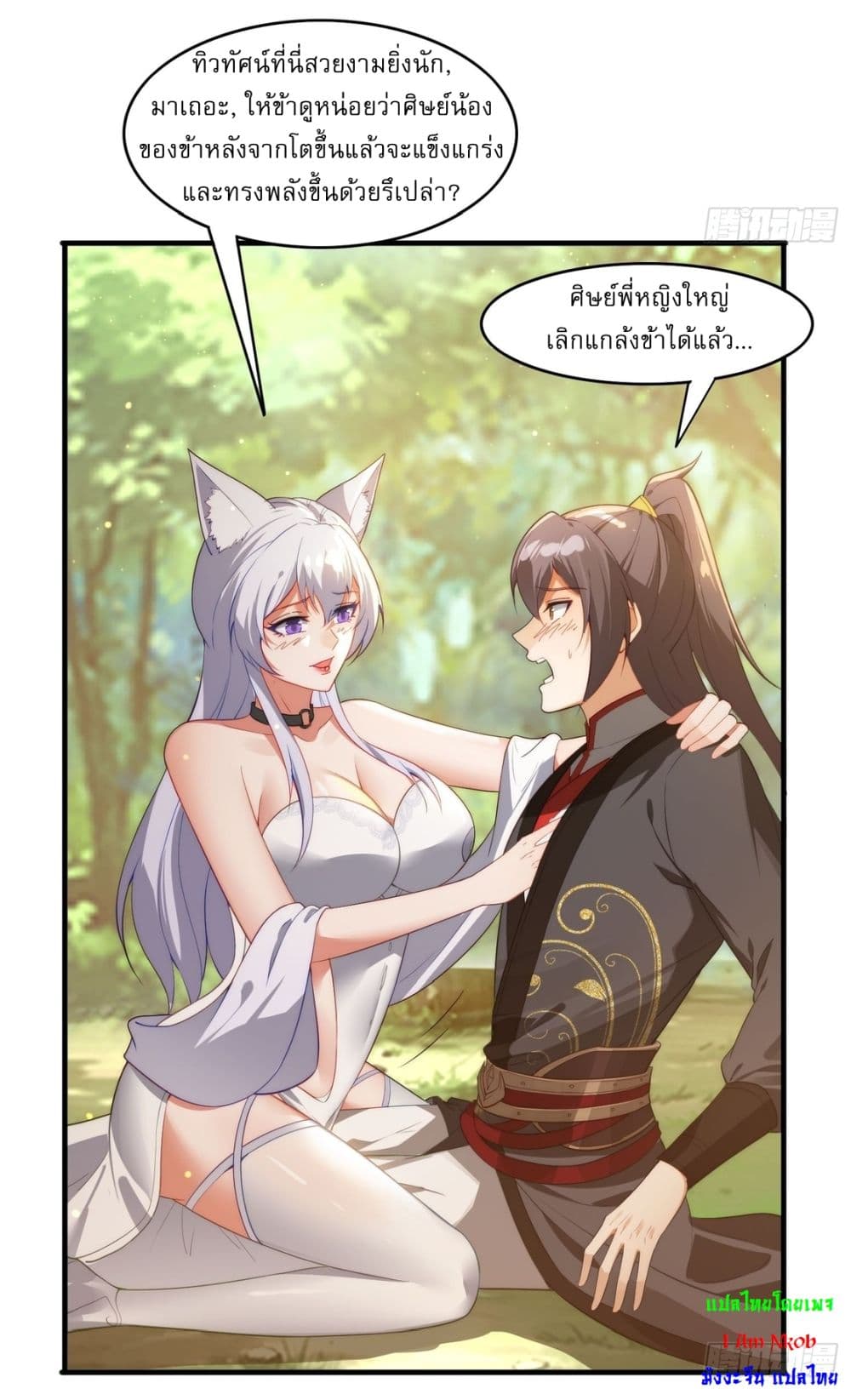 After signing for 90,000 years, the former Taoist monk wants to cut! page 4