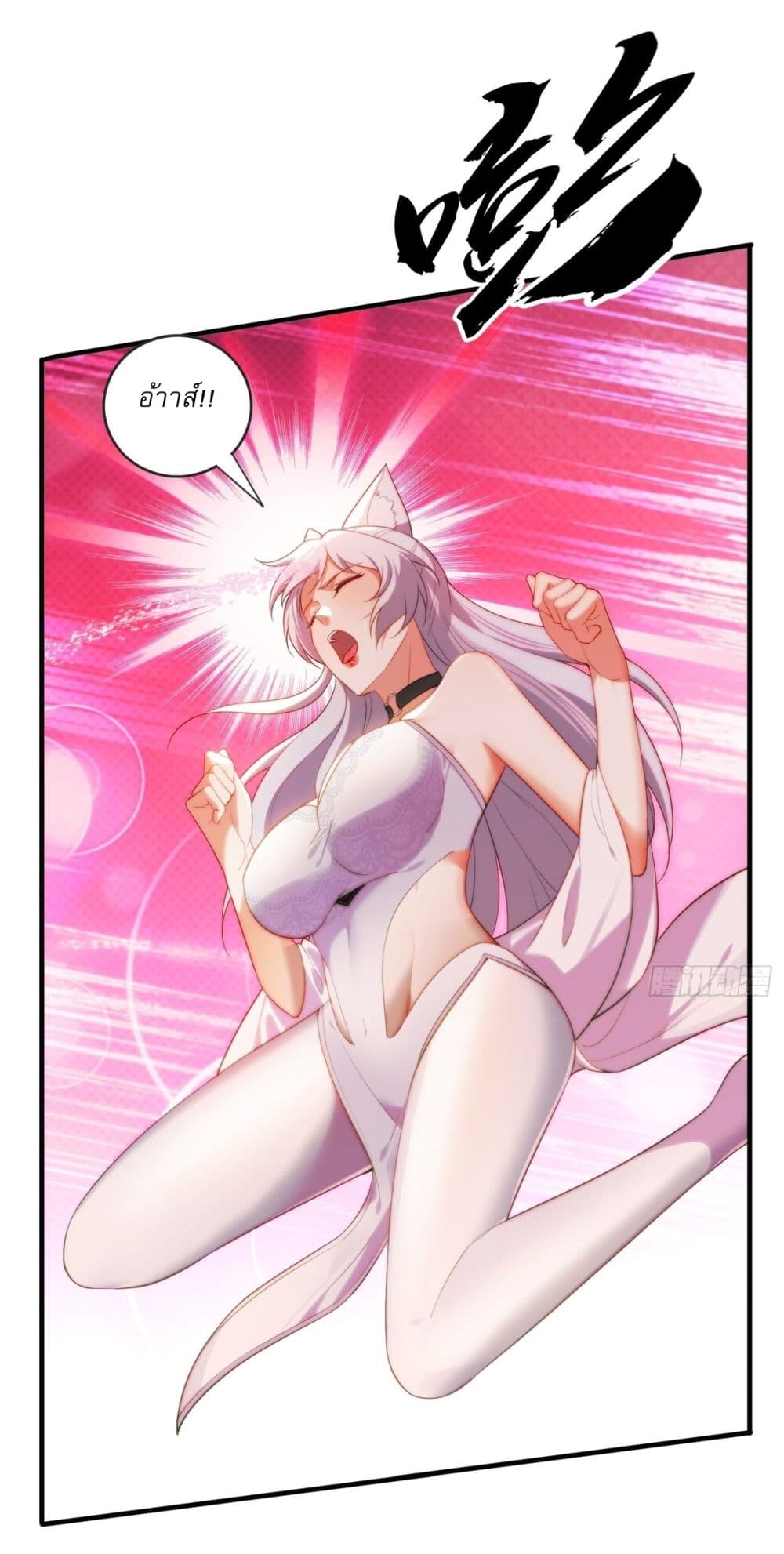 After signing for 90,000 years, the former Taoist monk wants to cut! page 9