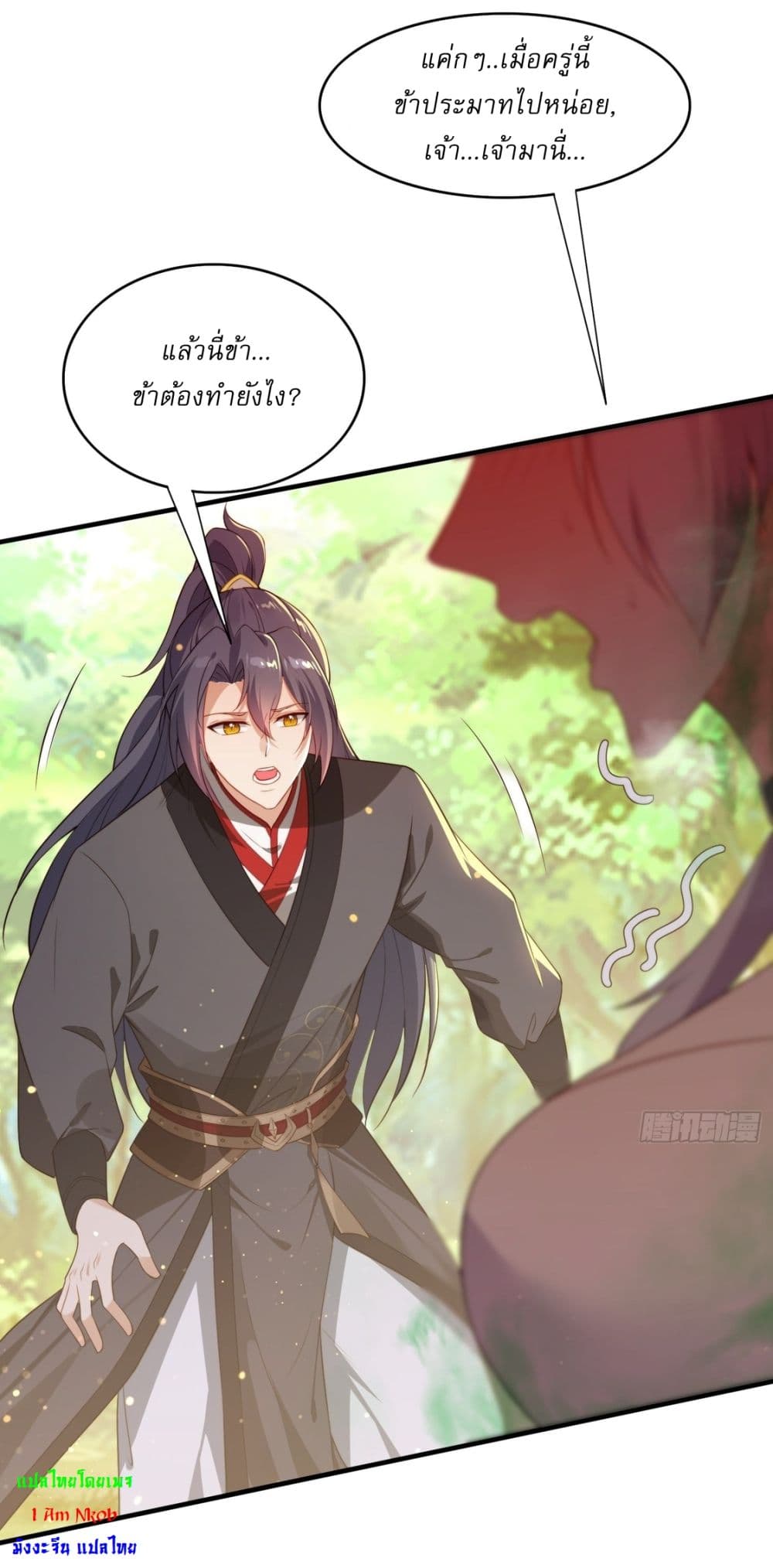 After signing for 90,000 years, the former Taoist monk wants to cut! page 12