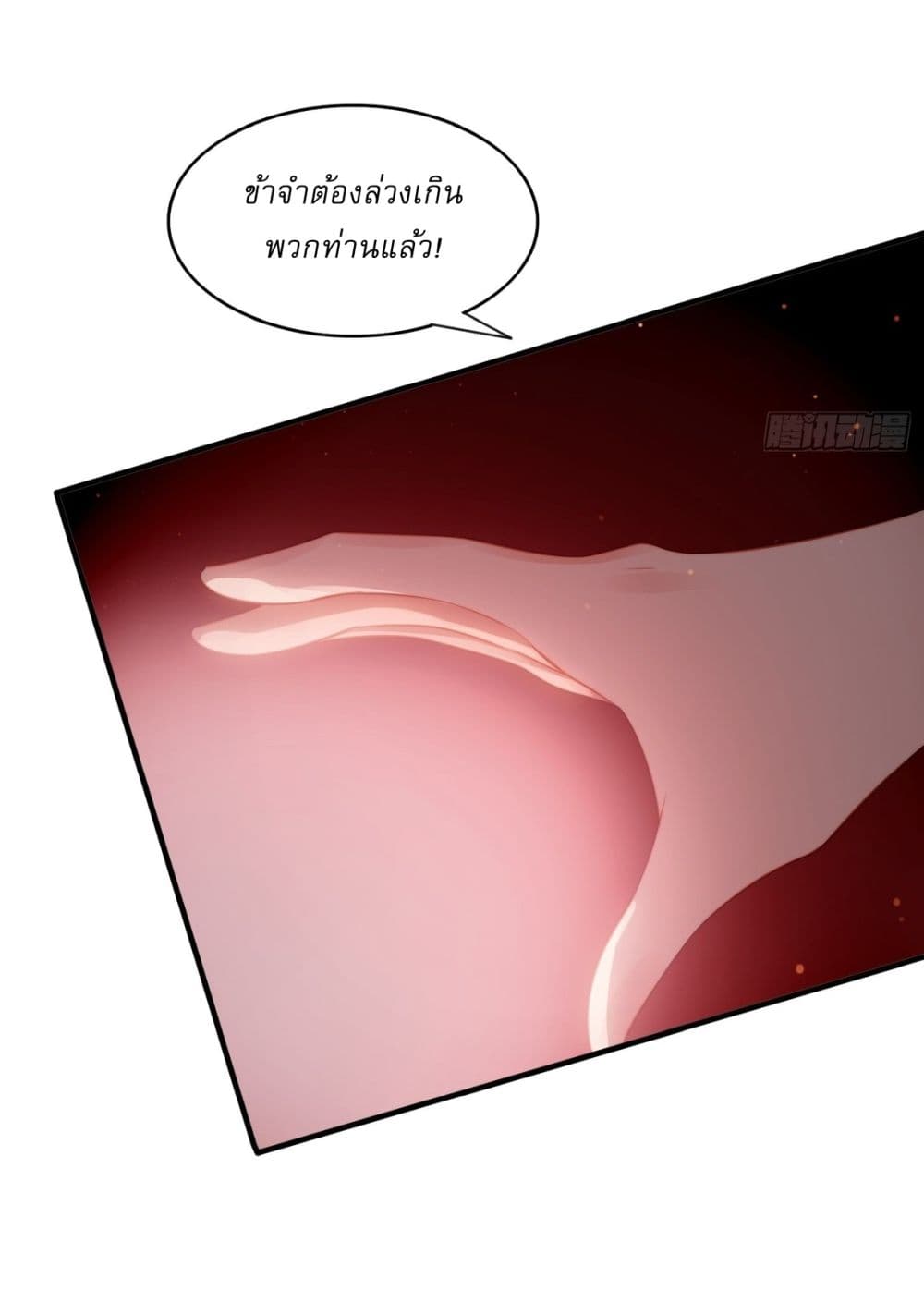 After signing for 90,000 years, the former Taoist monk wants to cut! page 16