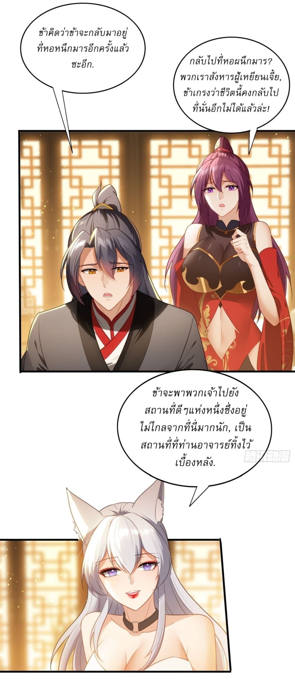 After signing for 90,000 years, the former Taoist monk wants to cut! page 26