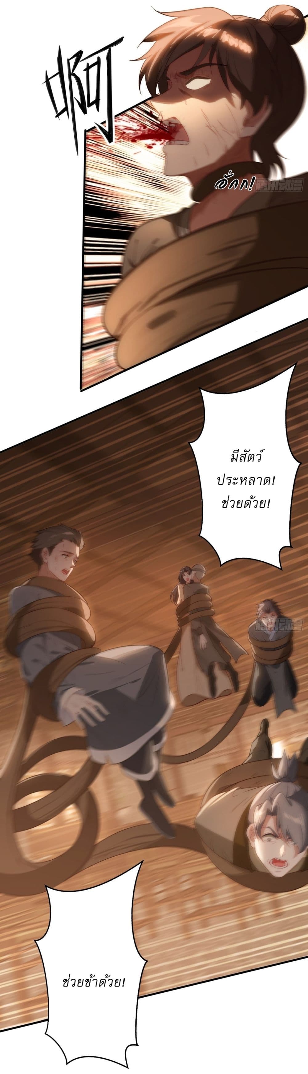 After signing for 90,000 years, the former Taoist monk wants to cut! page 32