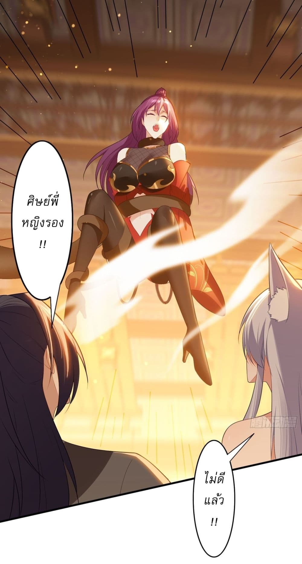 After signing for 90,000 years, the former Taoist monk wants to cut! page 36