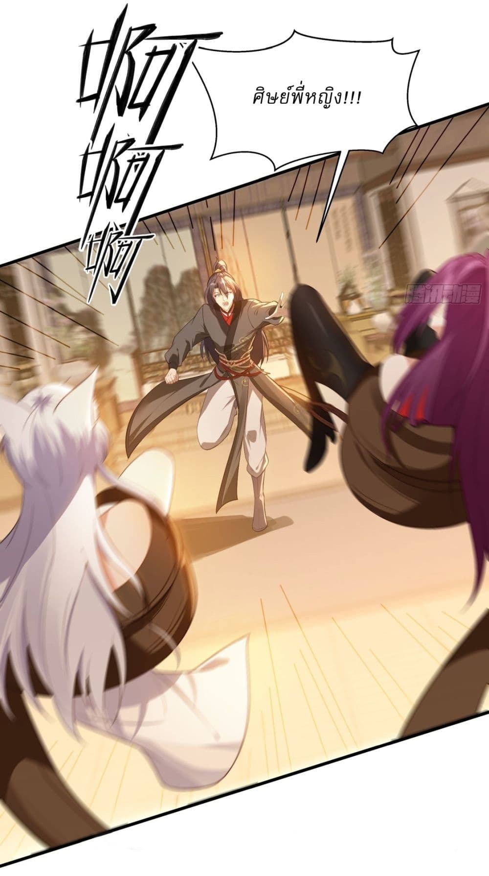 After signing for 90,000 years, the former Taoist monk wants to cut! page 40