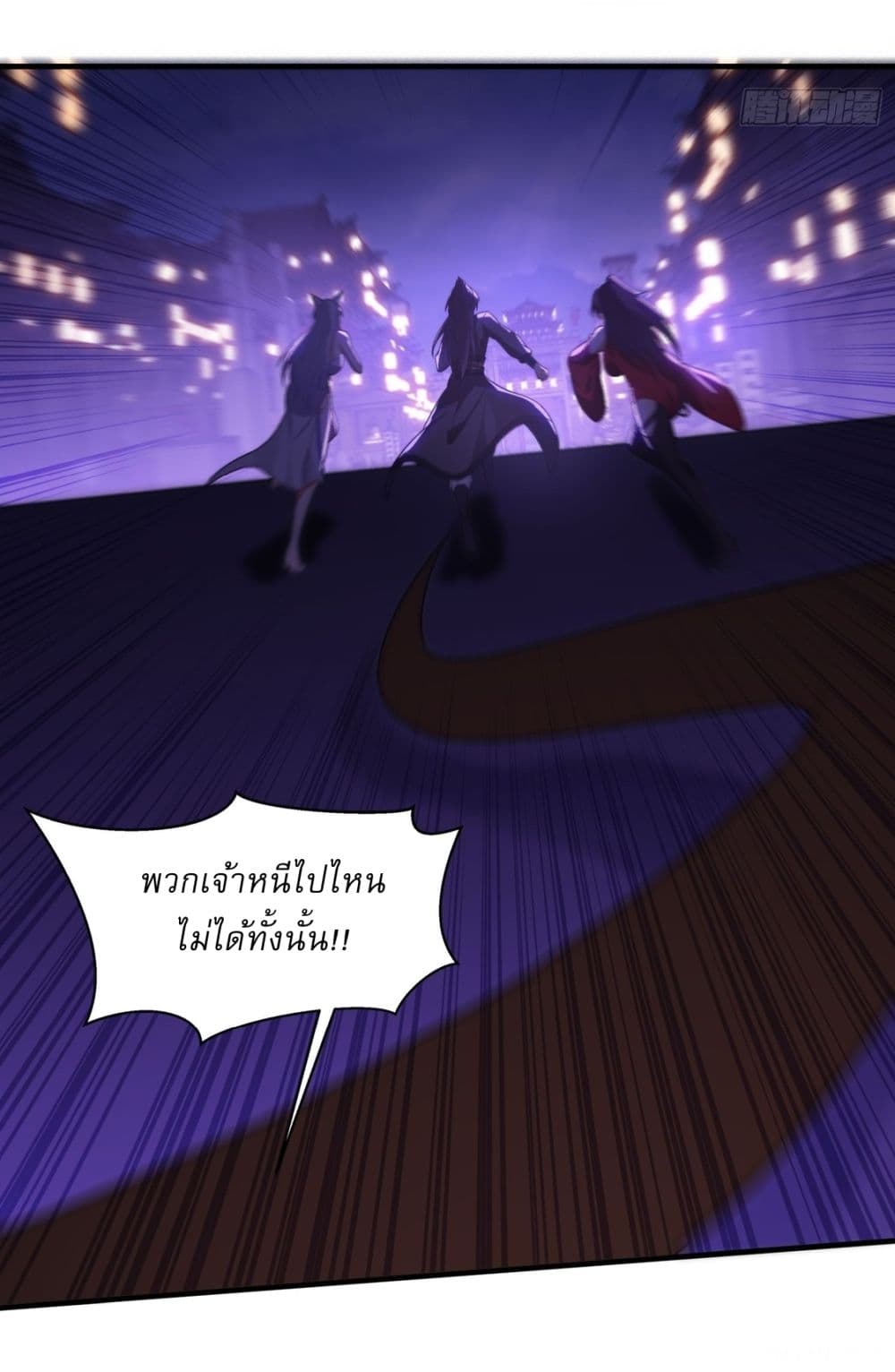 After signing for 90,000 years, the former Taoist monk wants to cut! page 24