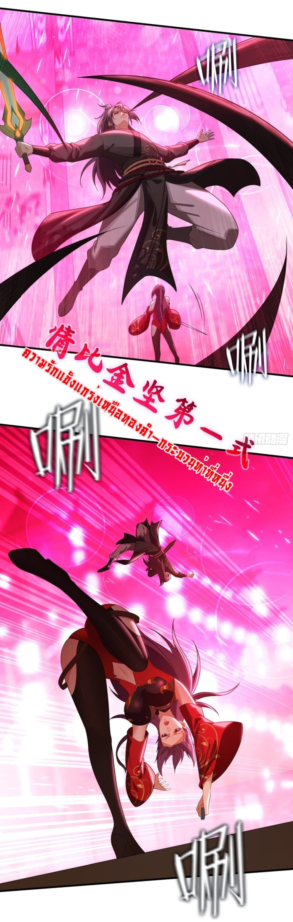 After signing for 90,000 years, the former Taoist monk wants to cut! page 18