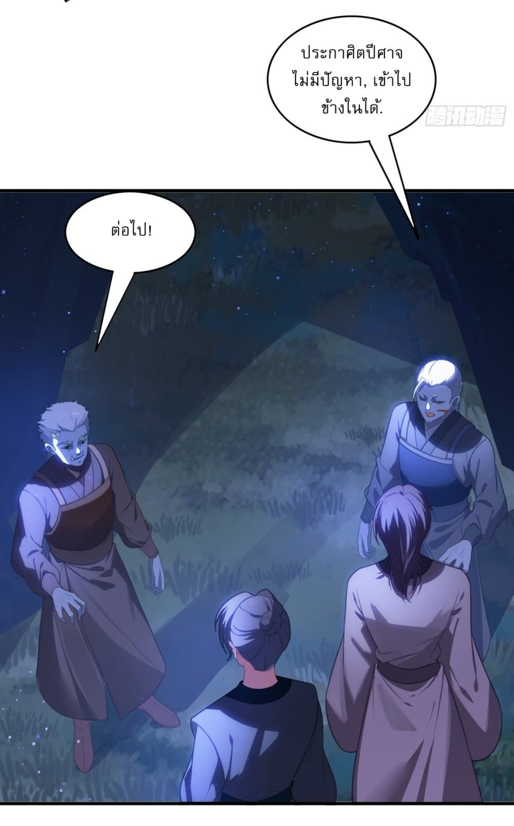 After signing for 90,000 years, the former Taoist monk wants to cut! page 38