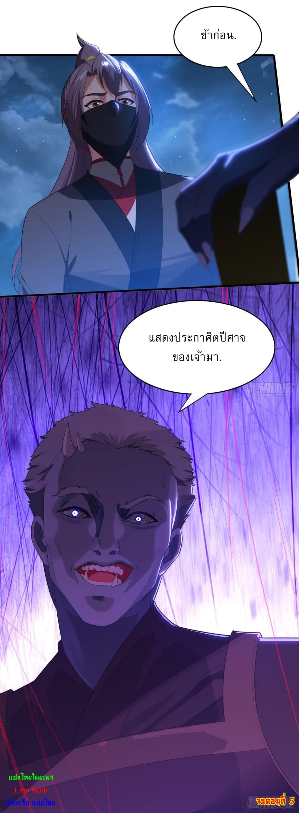 After signing for 90,000 years, the former Taoist monk wants to cut! page 47