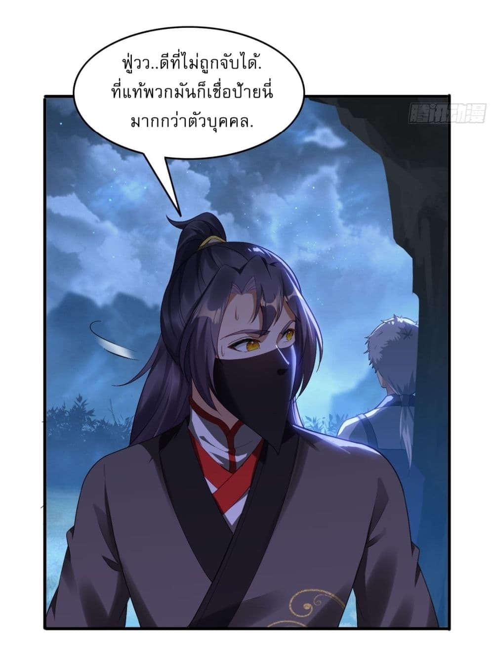 After signing for 90,000 years, the former Taoist monk wants to cut! page 3
