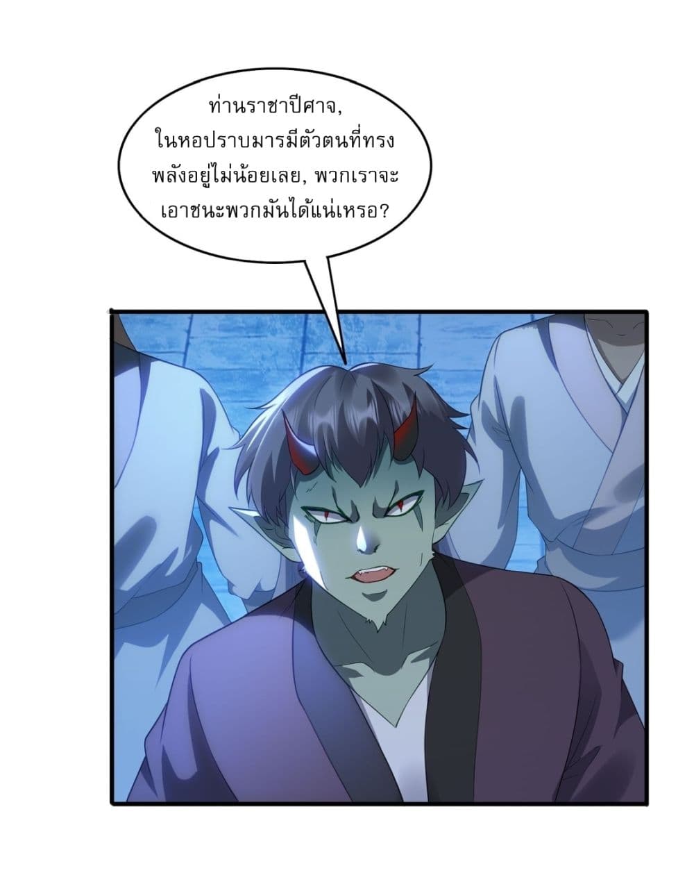 After signing for 90,000 years, the former Taoist monk wants to cut! page 7