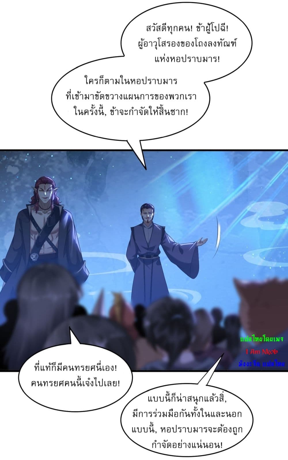After signing for 90,000 years, the former Taoist monk wants to cut! page 10