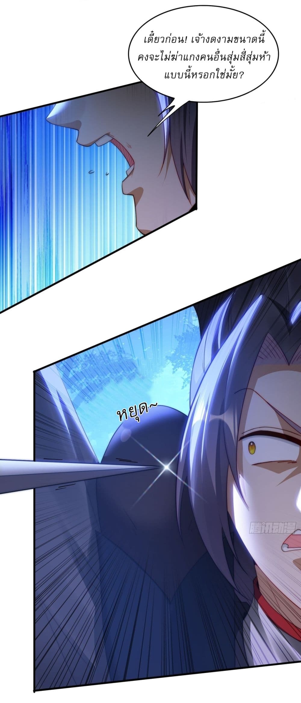 After signing for 90,000 years, the former Taoist monk wants to cut! page 4