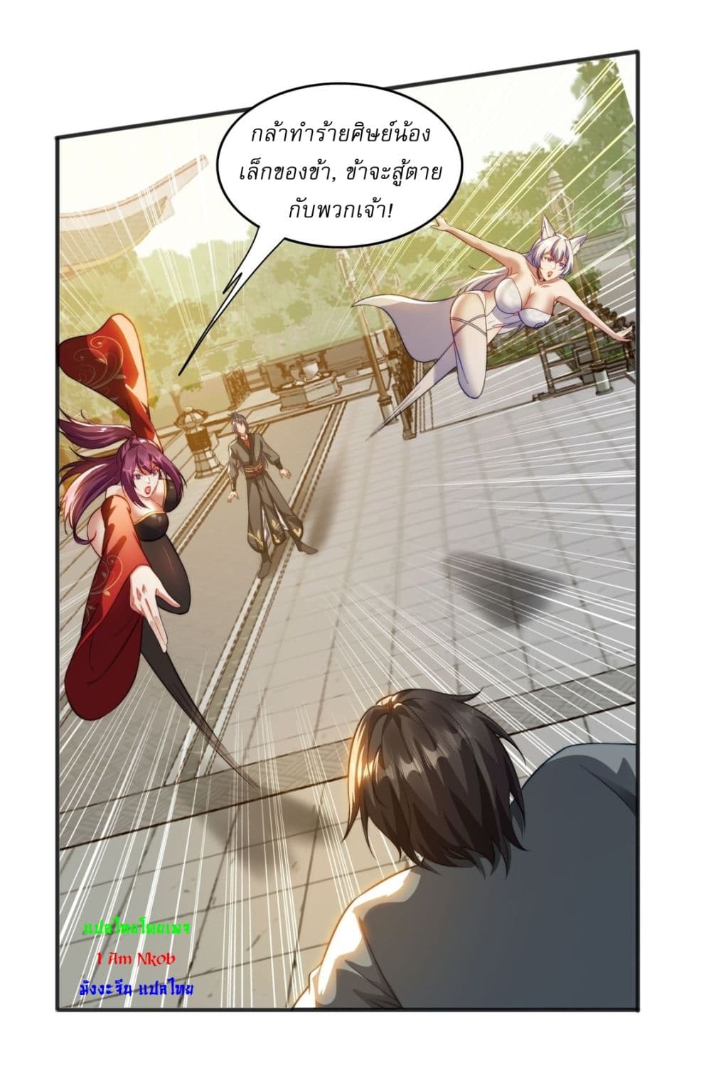 After signing for 90,000 years, the former Taoist monk wants to cut! page 7