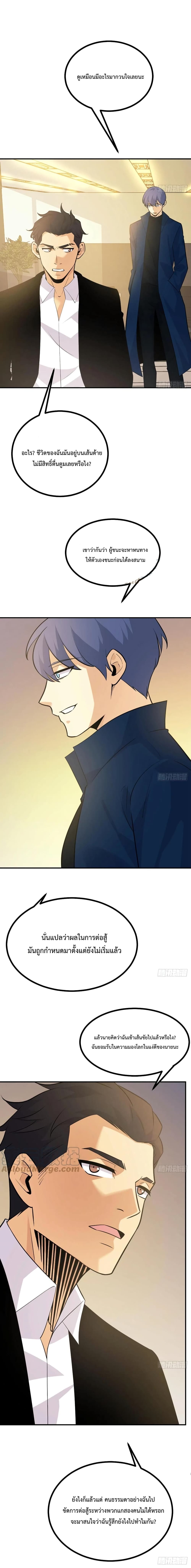 After Signing In For 30 Days, I Can Annihilate Stars page 1