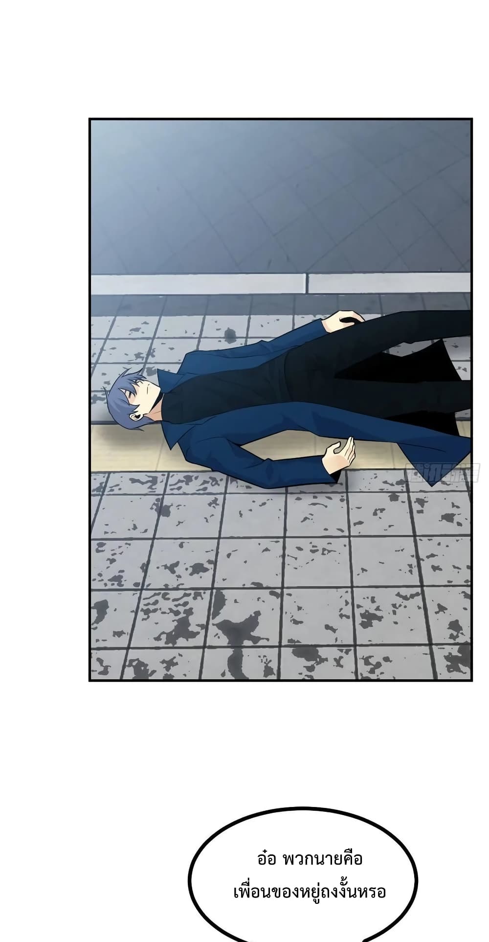After Signing In For 30 Days, I Can Annihilate Stars page 2