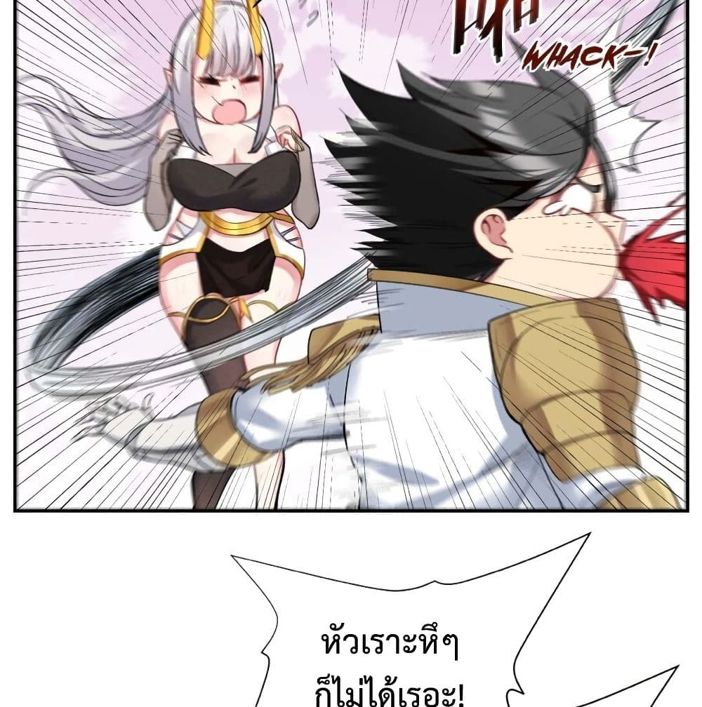 After The Dragon Slaying Knight Kissed The Dragon, He Wanted To Wash Away page 9