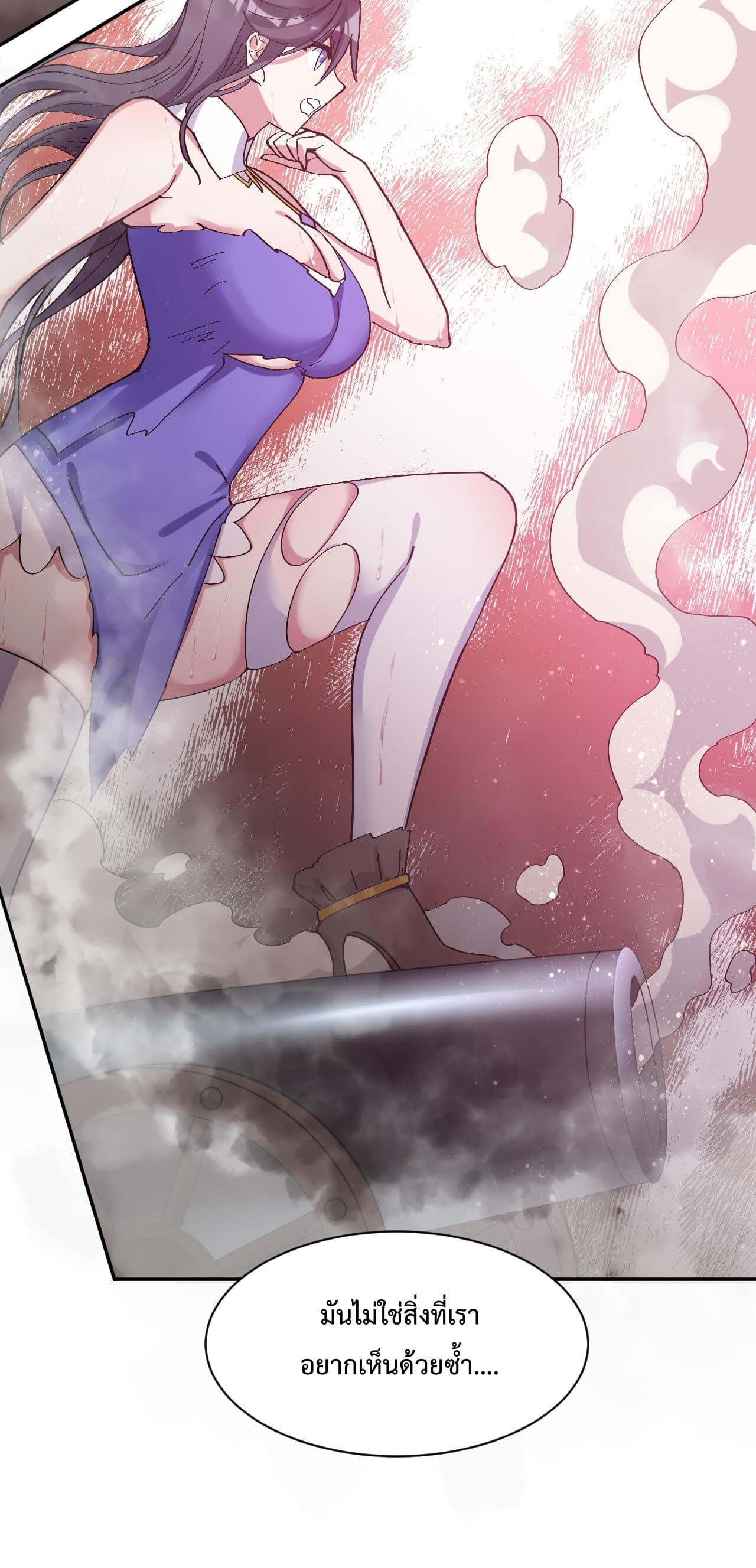 After The Dragon Slaying Knight Kissed The Dragon, He Wanted To Wash Away page 5