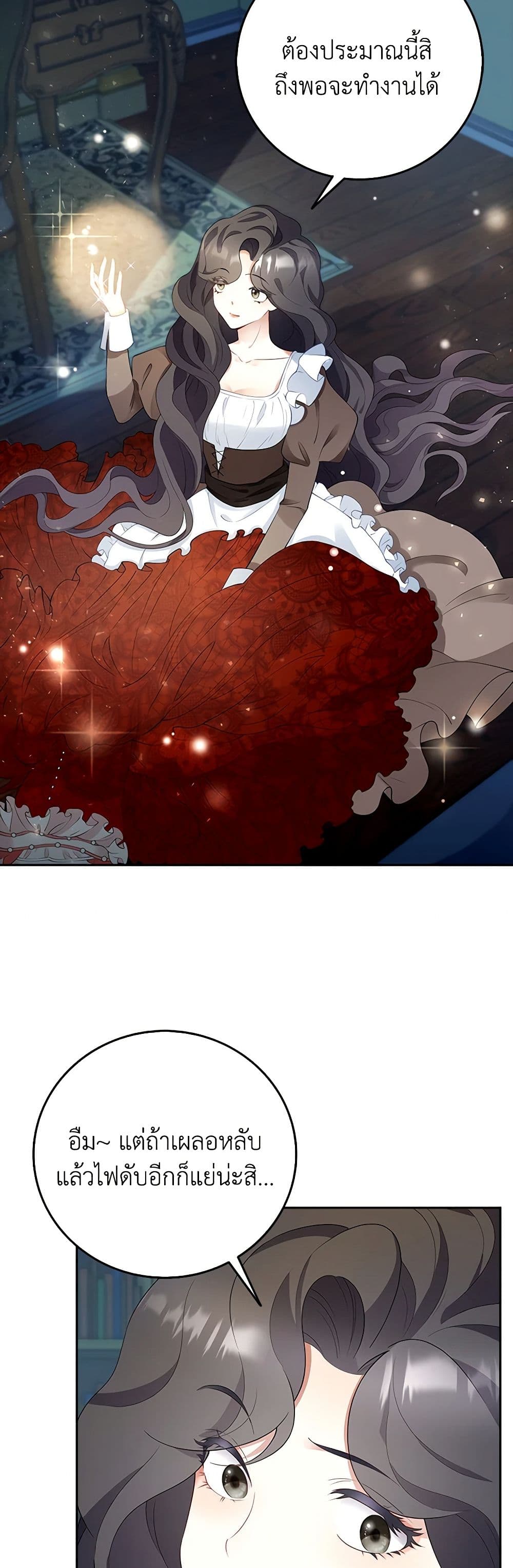 After the Frozen Heart Melts page 18