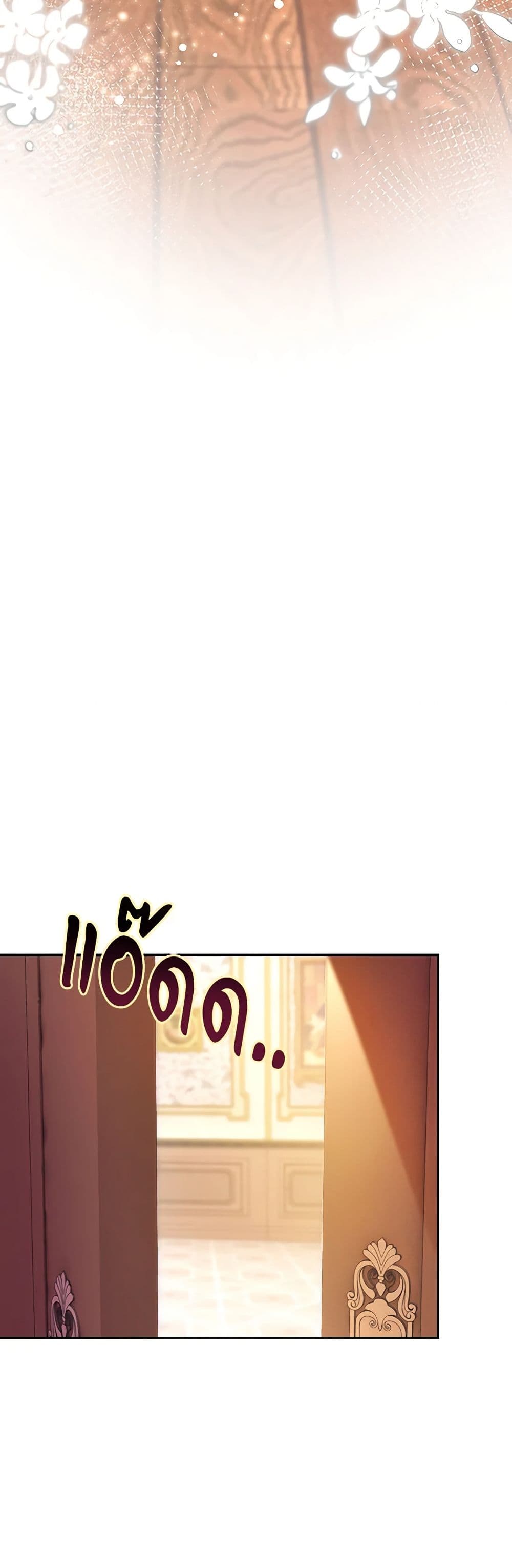 After the Frozen Heart Melts page 35