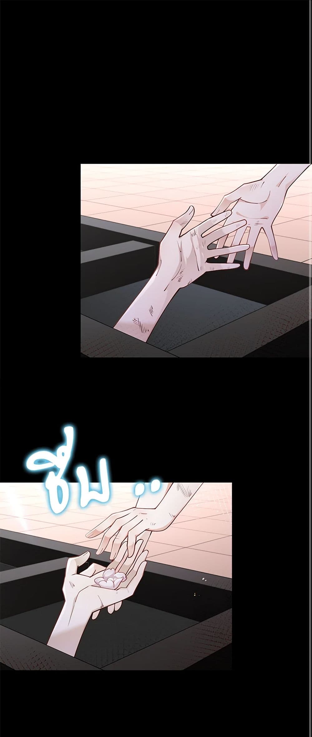 After the Frozen Heart Melts page 2